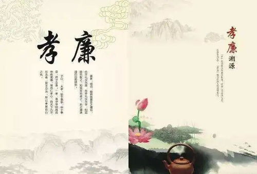 集清廉美德，树孝廉新风——闽清县颂孝廉文化艺术创作大赛开赛