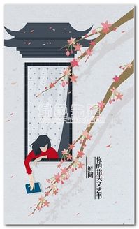 鲜阅手机版 v3.6 文艺创作的全新栖息地