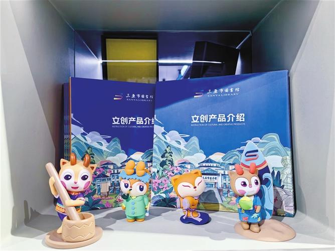 市图书馆"鹿小图"文创产品亮相第九届版博会